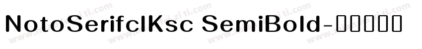 NotoSerifclKsc SemiBold字体转换
